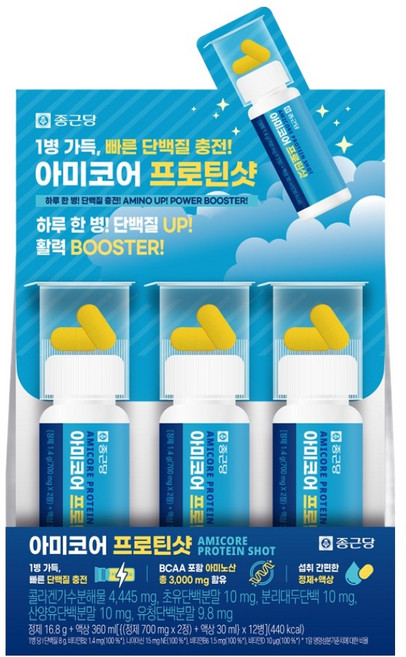 종근당 아미코어 프로틴샷 아미노산 초유 산양유 BCAA 단백질, 12회분, 1개
