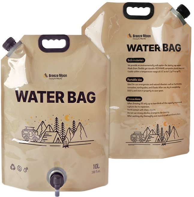 브리즈문 캠핑 대용량 휴대용 접이식 워터백 10L, 탄 베이지, 2개