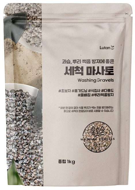 루땅 세척 마사토 중립, 1개, 1kg