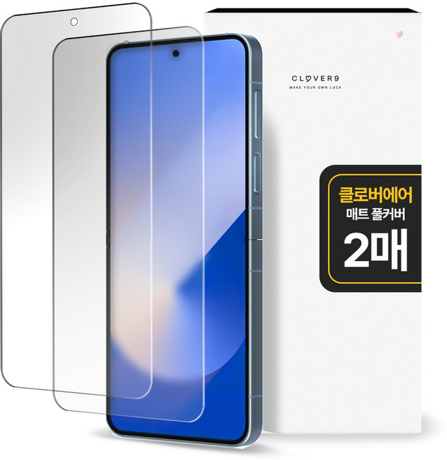 클로버나인 에어 지문방지 매트 저반사 풀커버 자가복원 TPU 휴대폰 액정보호필름 2p 세트, 1세트