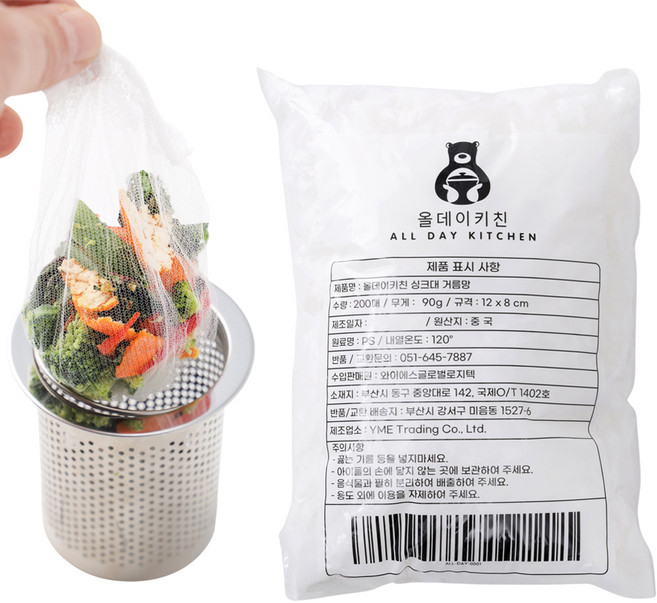 올데이키친 싱크대 거름망, 200개입, 1개