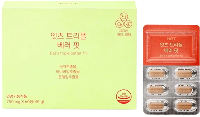 네츄럴굿띵스 잇츠 트리플 베러 핏 45g, 60정, 1개 - 쿠팡