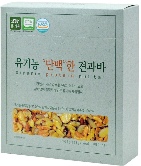 유가원 유기농 단백한 견과바, 165g, 1개