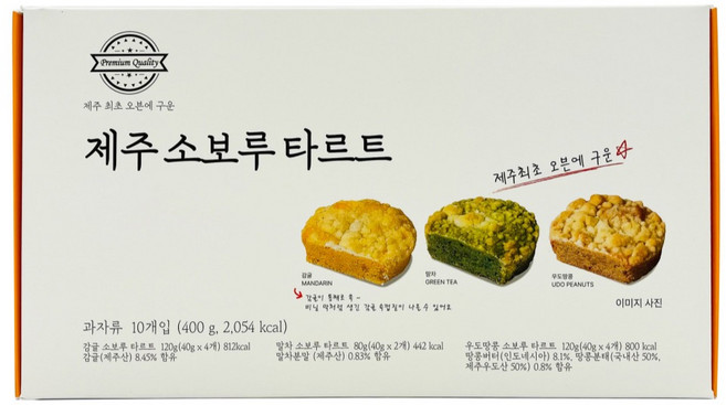 필내음 제주 소보루 타르트 10p 세트, 400g, 1세트