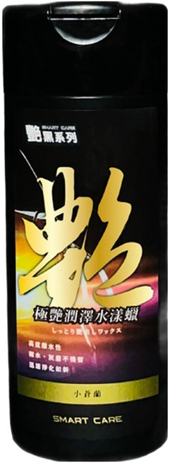YARK 亞克 艷黑極艷潤澤水漾蠟, 200ml, 1瓶
