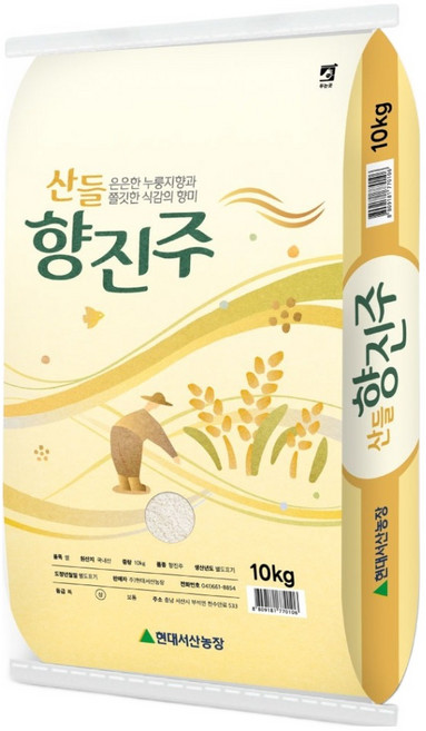 현대서산농장 향진주쌀 백미, 10kg, 1개, 상등급
