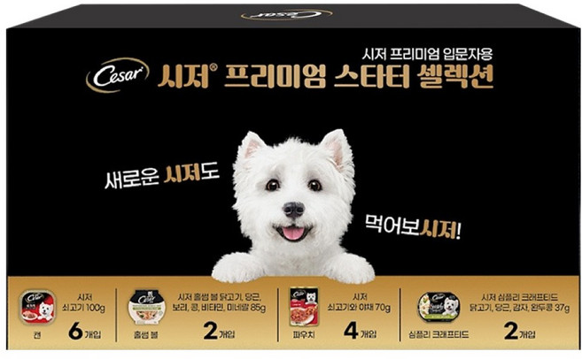 시저 강아지 프리미엄 스타터 셀렉션 세트, 혼합맛, 1.124kg, 1세트