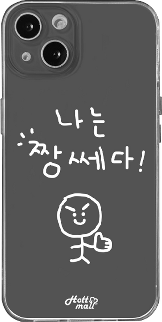 hottmall 自信守護者白色印花透明手機殼