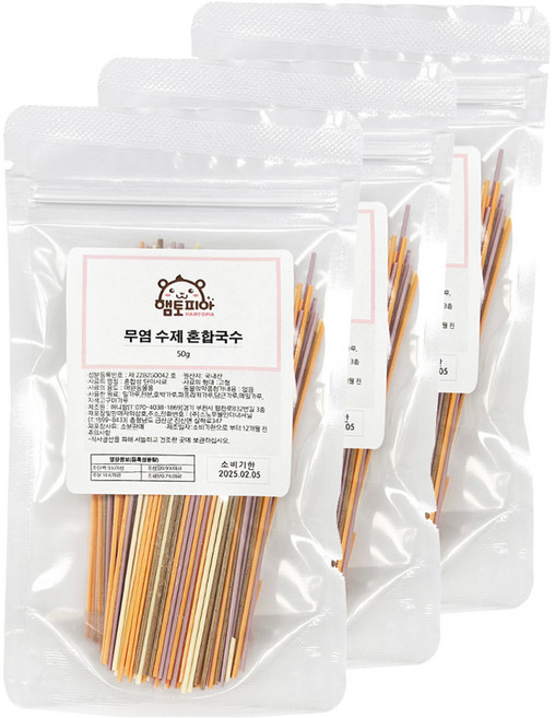 햄토피아 무염 수제 혼합 국수 50g x 3p, 150g, 1개