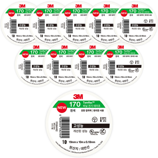 쓰리엠 템플렉스 비닐 전기 테이프 170 흰색 10m, 10개
