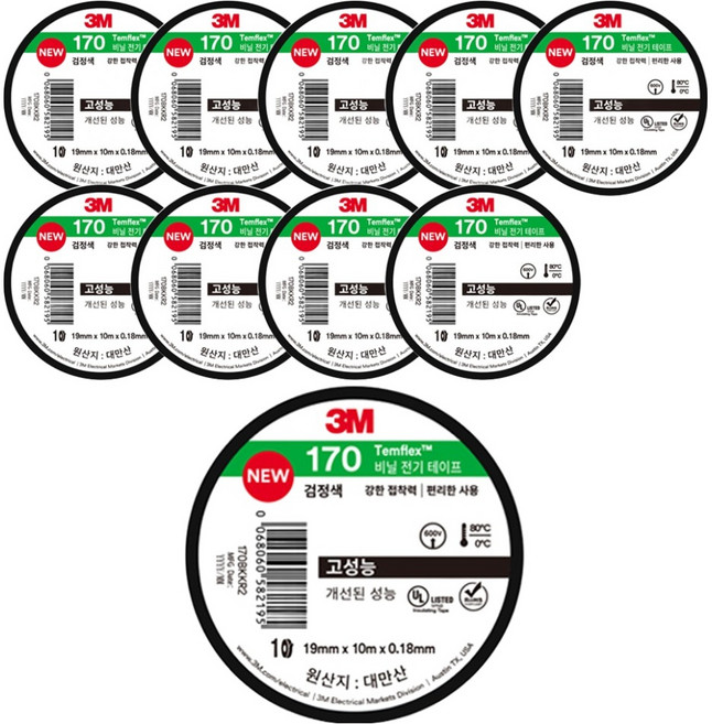 쓰리엠 템플렉스 비닐 전기 테이프 170 검정색 10m, 10개