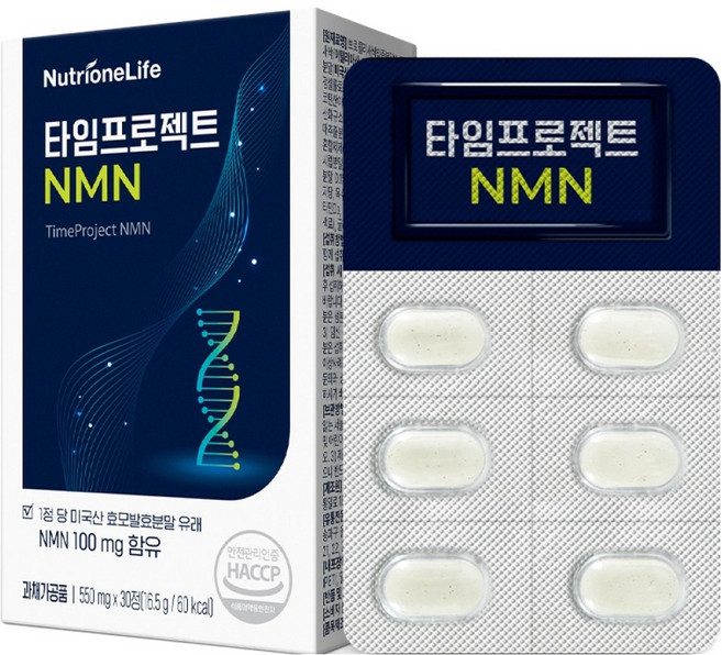 뉴트리원 타임프로젝트 NMN, 1개, 30회분