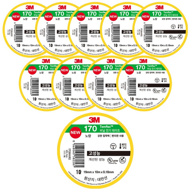 쓰리엠 템플렉스 170 전기 절연 비닐 테이프 노란색, 10개