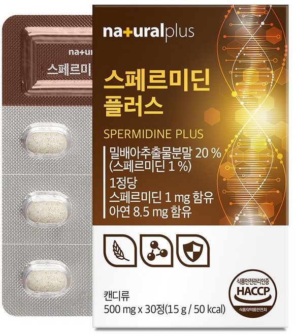 내츄럴플러스 스페르미딘 플러스, 30정, 1개
