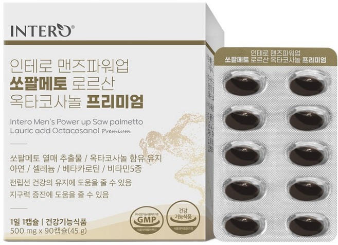 인테로 맨즈파워업 쏘팔메토 로르산 옥타코사놀 프리미엄 45g, 1개, 90정