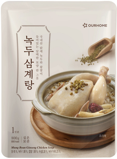 OURHOME 愛味弘 綠豆參雞湯, 800g, 1個