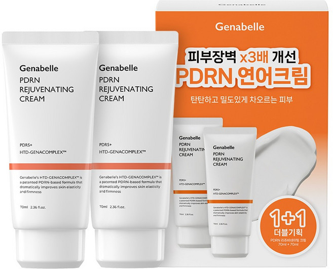 제나벨 PDRN 리쥬비네이팅 크림, 70ml, 2개