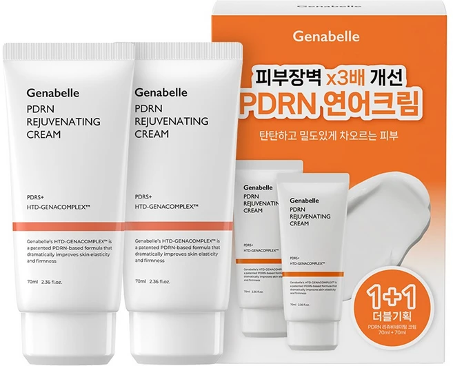 제나벨 PDRN 리쥬비네이팅 크림, 70ml, 2개 - 쿠팡