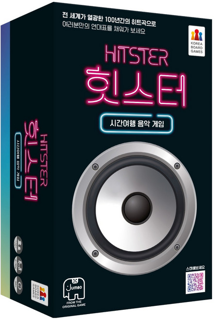 점보 코리아보드게임즈 힛스터 보드게임, 혼합색상, 1개