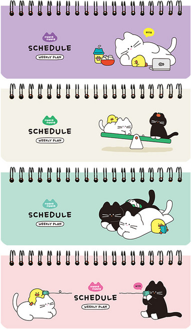 핑크풋 냥냥 스케줄 수첩 4종 세트, 혼합색상, 1세트