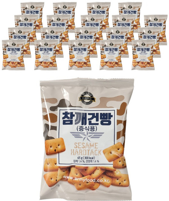 軍隊壓縮餅乾 芝麻口味, 20包, 65g