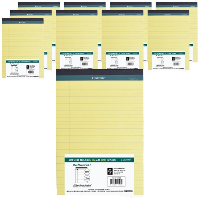 OXFORD 플러스패드 B5, 노랑, 10개, 50매