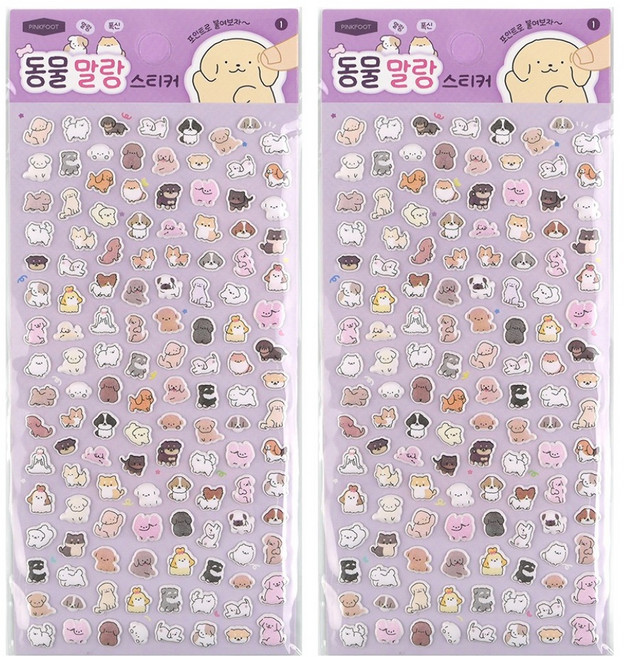 핑크풋 동물 말랑 스티커, 강아지, 2개