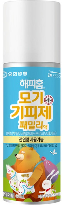 해피홈 유한양행 기피제 패밀리액, 100g, 1개