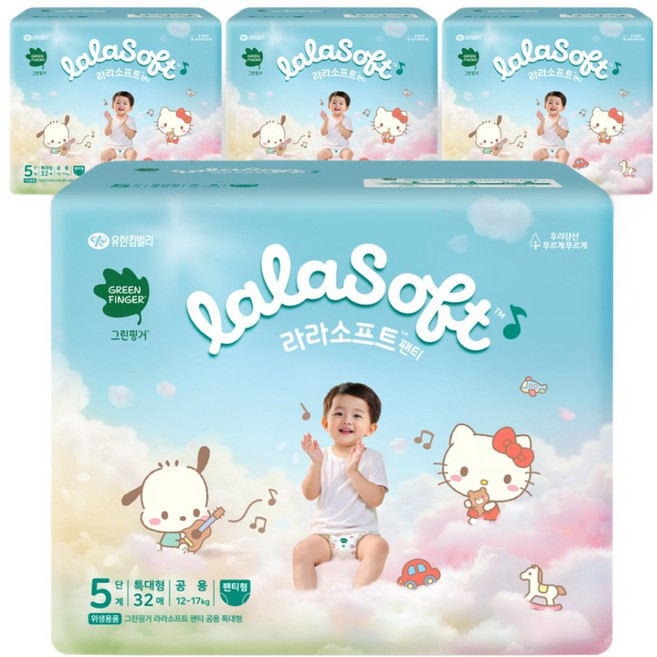그린핑거 라라소프트 팬티형 기저귀 아동용, 5단계, 128매