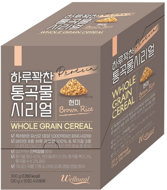 웰츄럴 하루꽉찬 통곡물 시리얼 현미 30g 10p, 300g, 1개