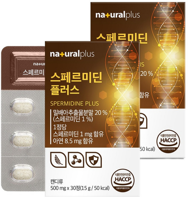 내츄럴플러스 스페르미딘 플러스 15g, 30정, 2개