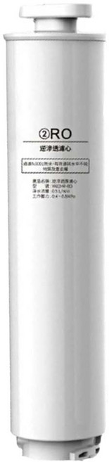 GPLUS 拓勤 純喝水 尊爵版 原廠濾心, W02HR-RO, 1個