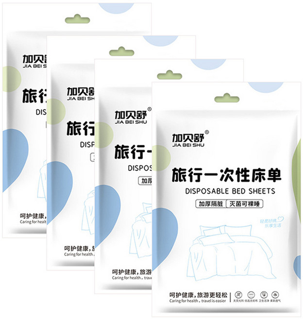지아베이슈 어무드 여행용 일회용 침대시트 더블 4p, 화이트