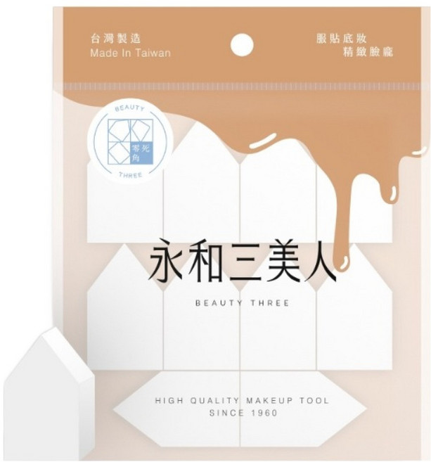 BEAUTY THREE 永和三美人 台灣公司貨 多角度小房子海綿 10個, 1包, 米白色