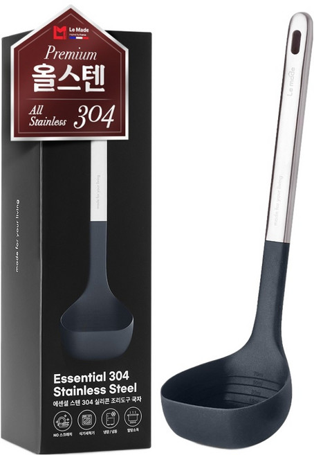 르메이드 에센셜 스텐 304 실리콘 조리도구 국자, 딥 차콜, 1개