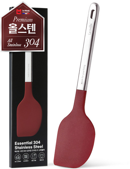 르메이드 에센셜 스텐 304 실리콘 조리도구 스파츌라, 블랙 체리, 1개