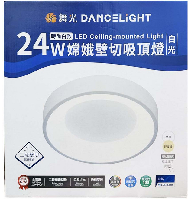 DANCELIGHT 舞光 24W LED 嫦娥壁切吸頂燈 白光, 時尚白