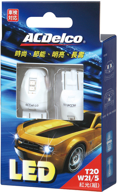 ACDelco T20雙芯 LED燈泡2入組 煞車燈適用 紅光, 1組, 參考內容