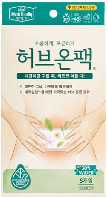 메디힐리 NEW 허브온팩 5P, 1개 - 쿠팡