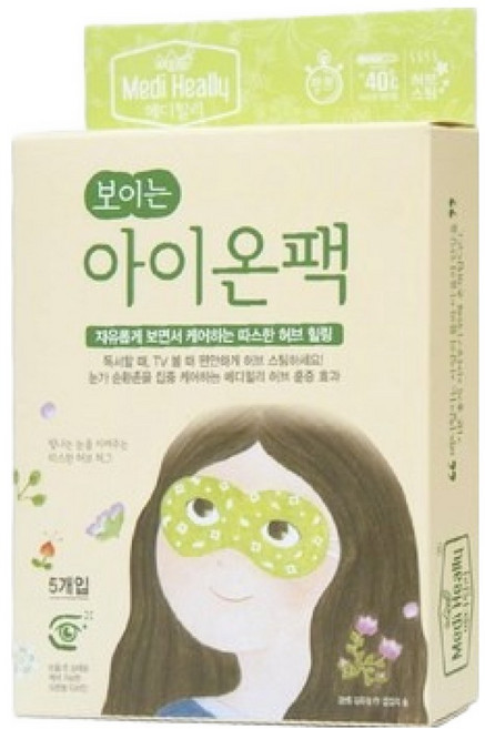 메디힐리 보이는 아이온팩, 1개, 5개입