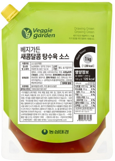 베지가든 새콤달콤 탕수육 소스, 1kg, 1개