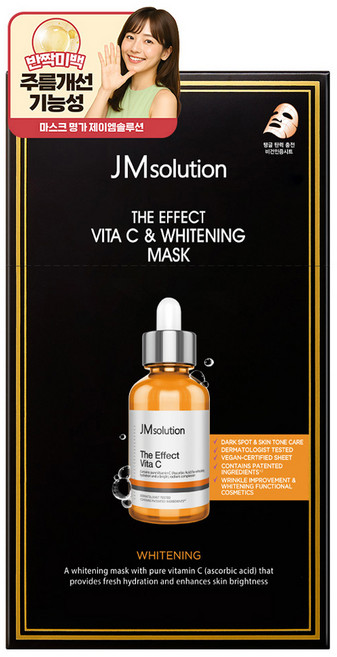 제이엠솔루션 더 이펙트 비타C & 화이트닝 마스크 팩, 1개, 10개입