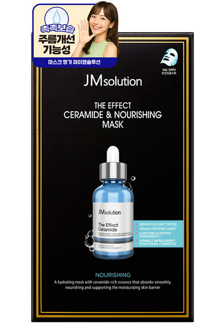 제이엠솔루션 더 이펙트 세라마이드 & 너리싱 마스크 팩, 1개, 10개입