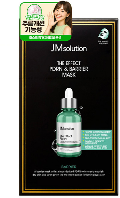 제이엠솔루션 더 이펙트 PDRN & 베리어 마스크 팩, 1개, 10개입