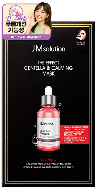 제이엠솔루션 더 이펙트 센텔라 & 카밍 마스크 팩, 1개, 10개입