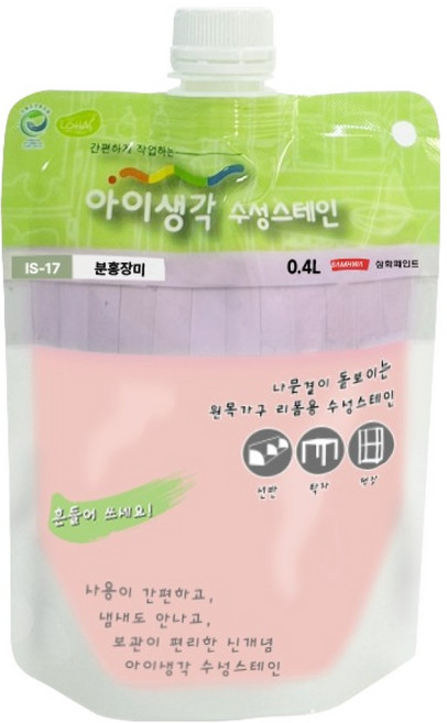 아이생각 수성 스테인 분홍장미색 0.4L IS-17, 1개