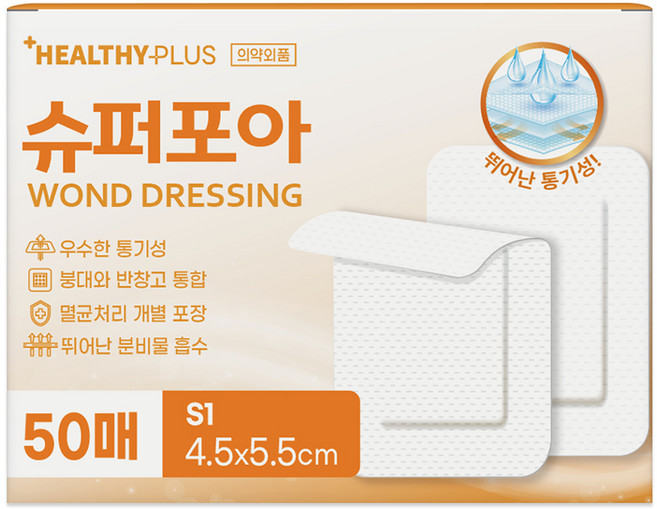 밴드골드 헬씨플러스 슈퍼포아 드레싱밴드 화이트, 1개, 50개입