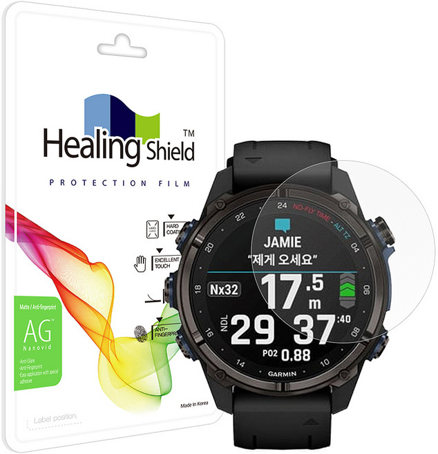 Healing Shield 低反射防指紋螢幕保護貼 2片組, 1套