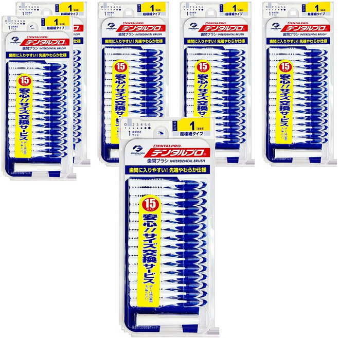 DENTALPRO I型齒間刷 1號(SSS) 10cm, 6組