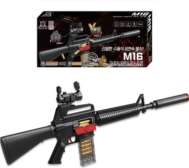 하하컴퍼니 EVA 탄피배출 돌격소총 REAL SHOT-M16, 1개